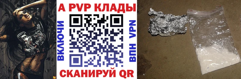 Цена Кадников Канабис А ПВП Кодеин ГАШ Меф КОКАИН Бутират