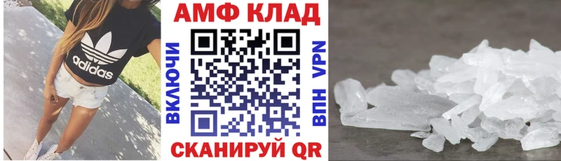 как найти закладки Кадников АМФ 98%