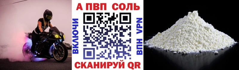 A PVP крисы CK МЕГА ССЫЛКА Кадников где купить наркоту