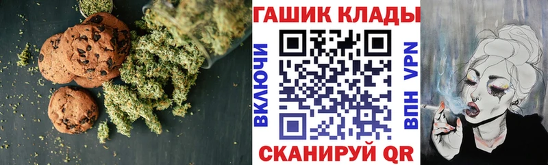 сколько стоит  Кадников  Еда ТГК конопля 