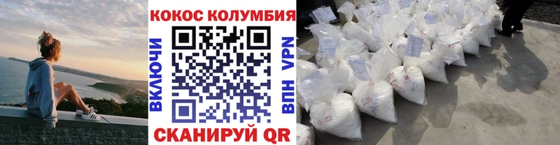 мега зеркало  Кадников  Кокаин 99% 
