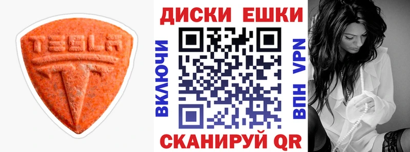 Ecstasy Philipp Plein что такое Кадников