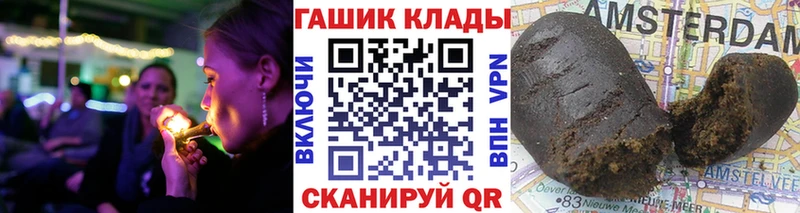 ГАШИШ убойный Кадников