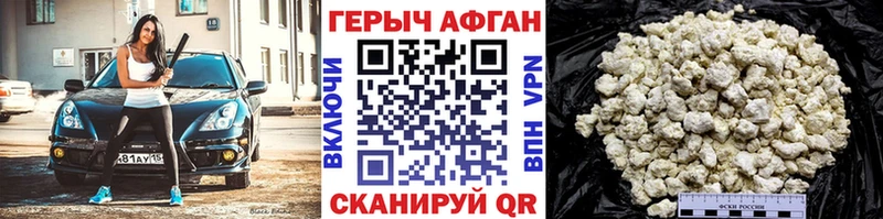 ГЕРОИН гречка  купить   Кадников 
