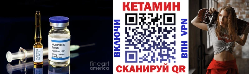 КЕТАМИН ketamine  MEGA маркетплейс  Кадников 
