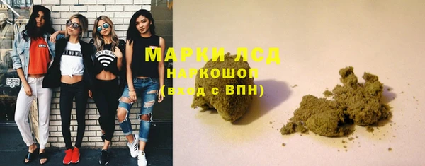 кристаллы Абинск