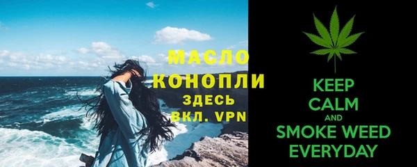 таблы Абаза