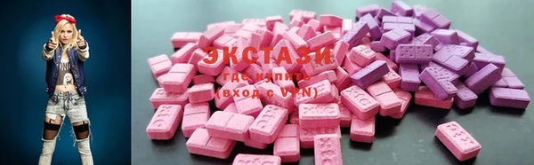 таблы Абаза