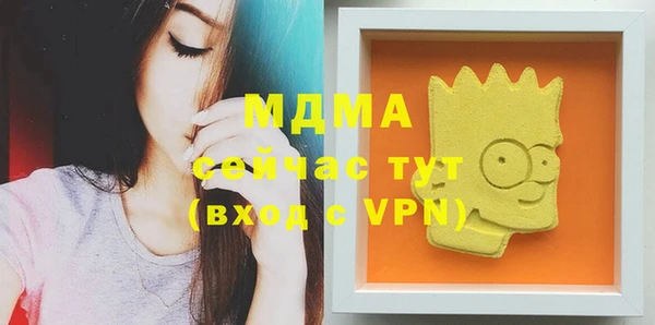 apvp Абдулино