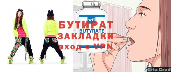 кристаллы Абинск