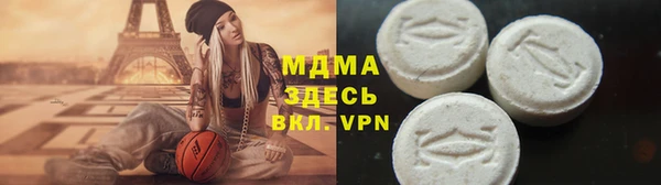 apvp Абдулино