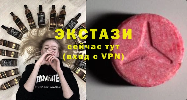 таблы Абаза