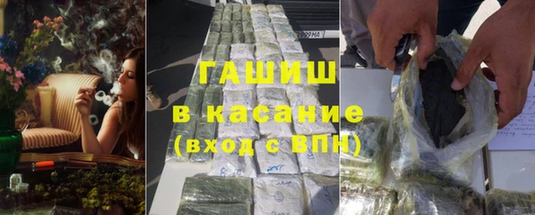 кристаллы Абинск