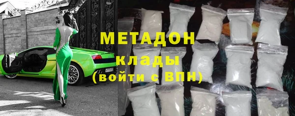 кристаллы Абинск