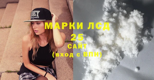 таблы Абаза