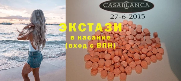кристаллы Абинск