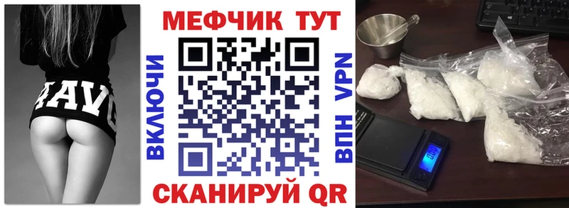 МЯУ-МЯУ кристаллы  Кадников 