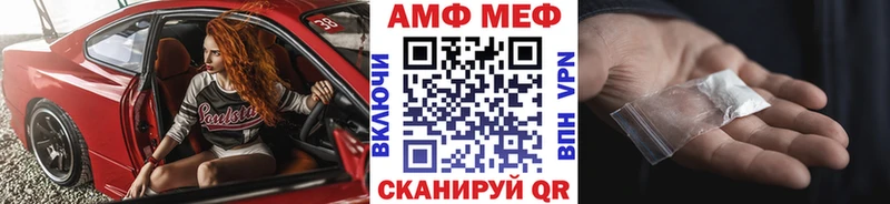 Первитин Methamphetamine  Кадников 