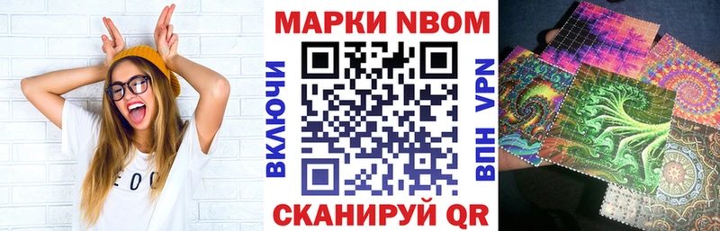 продажа наркотиков  ссылка на мегу зеркало  Марки N-bome 1500мкг  Кадников 